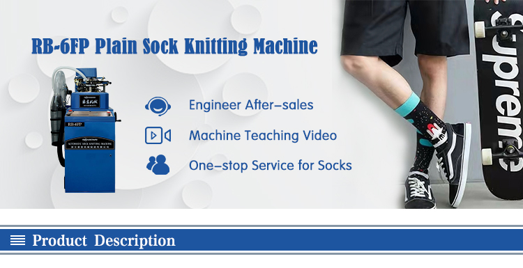 einfache Sockenmaschine
